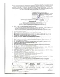 Комплект титанового бічного захисту 2 класу ДСТУ. Балістичні бічні бронеплити бронепластини 21.5х18.5 см., фото 7