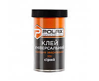 Клей универсальный Polax холодная сварка, серый 20 гр (32-060) ON, код: 8177511