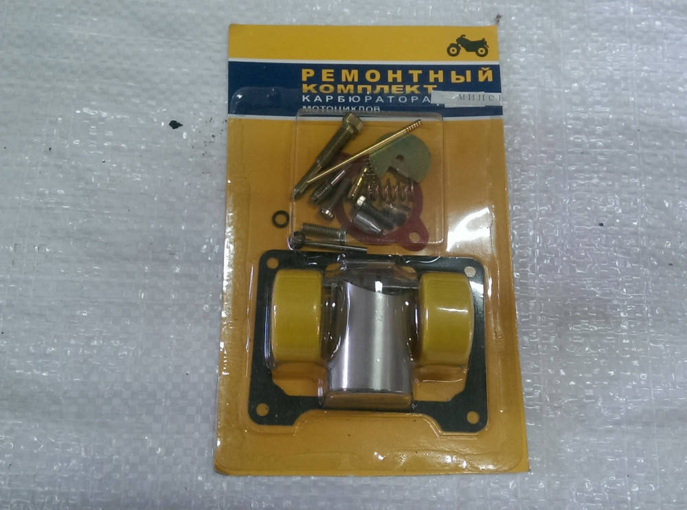 

Минск мотоцикл Рем .комплект карбюратора 2401