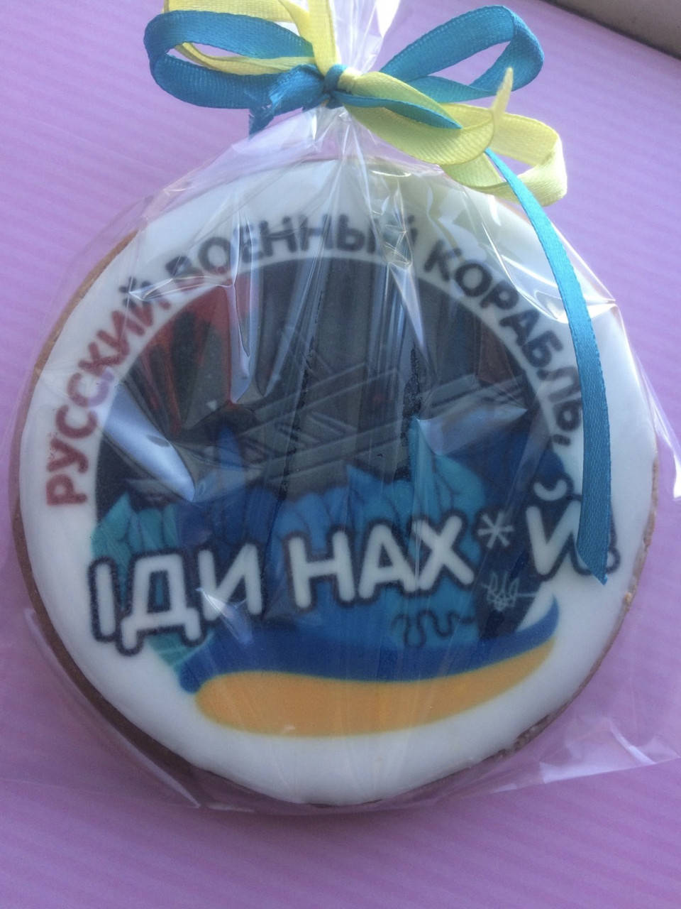 

Пряник Патріотичний # 2