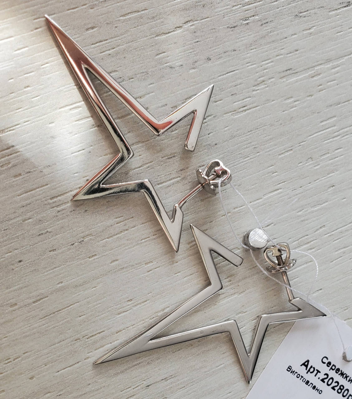 

Серебряные сережки, серьги пуссеты, звезды