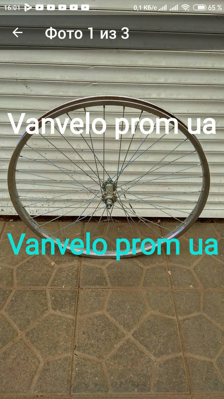 

Велосипедное колесо 26" переднее
