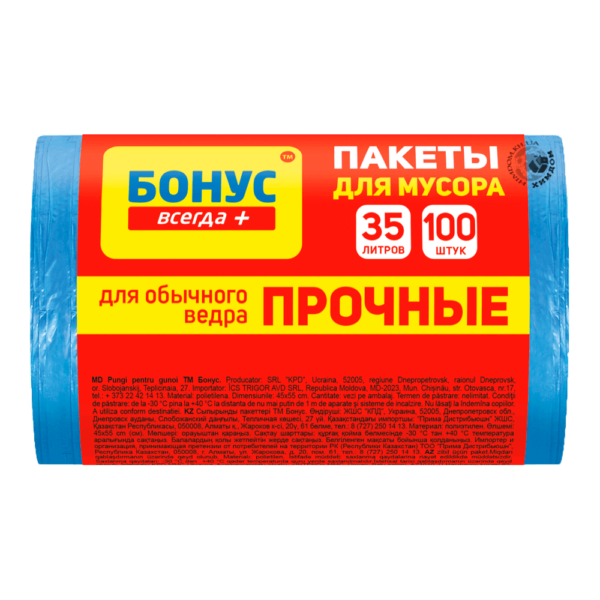 

Пакеты для мусора Бонус Мусорные пакеты прочные (синие) 35 л 100 шт