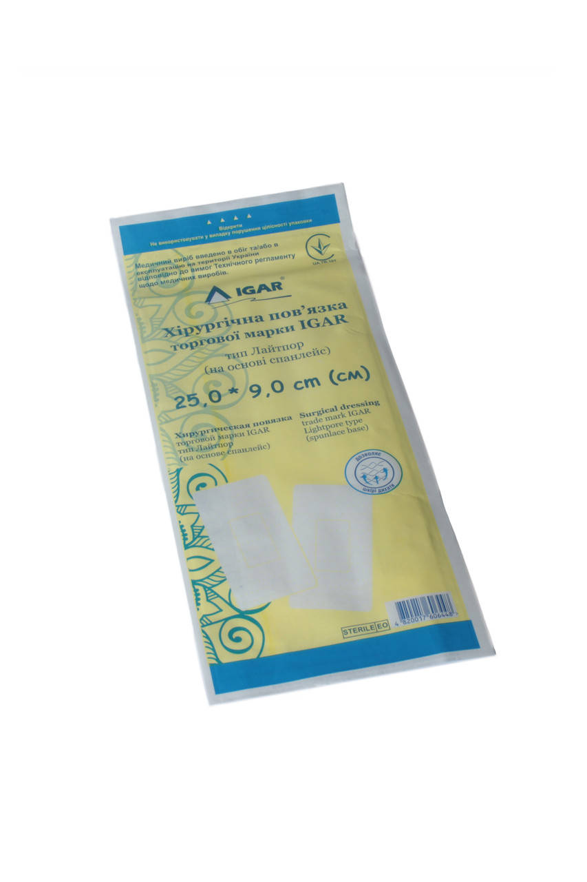 

Хирургическая повязка IGAR тип Лайтпор (на основе спанлейс) 25х9.0 см.