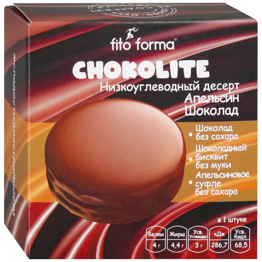 

Низкоуглеводный десерт Fito Forma ChokoLait Апельсин (55 грамм)