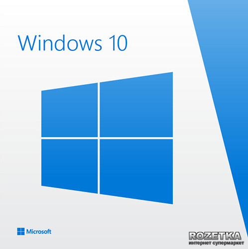 Програмна продукція Microsoft Windows 10 Home x64 Ukrainian (KW9-00120)