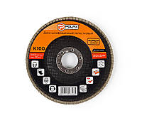 Круг (диск) Polax шлифовальный лепестковый для УШМ (болгарки) 125 * 22мм, зерно K100 (54-005) GL, код: 2451819