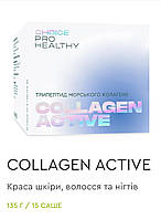 Choice, Pro healthy, COLLAGEN ACTIVE, Трипептидний морський колаген , 135 грам, 15 саше