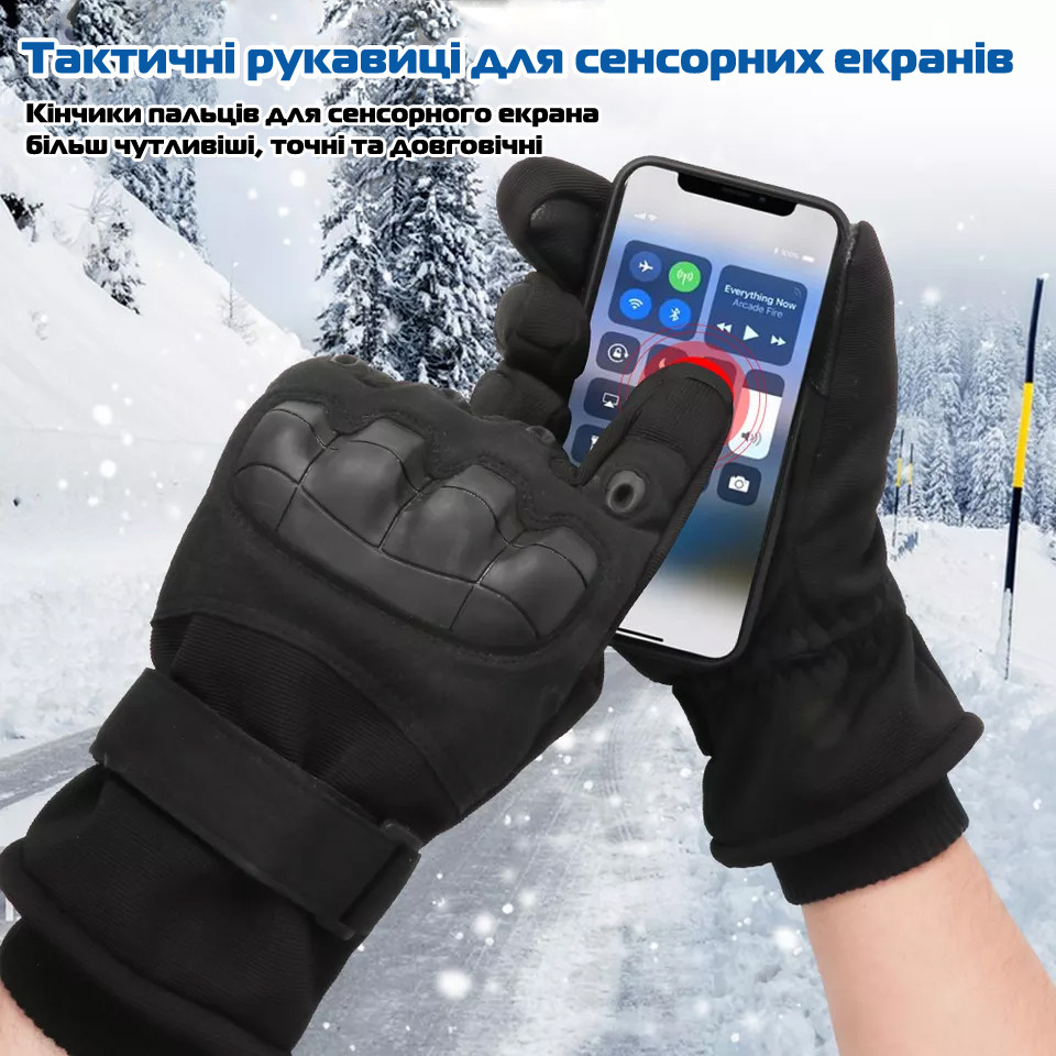 Тактические зимние полнопалые перчатки с флисом Eagle Tactical ET-03 Black Размер XL «H-s» - фото 3 - id-p2149306392