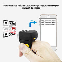 Бездротовий міні сканер штрих-кодів Netum NT-R2L на палець (2D портативний bluetooth)
