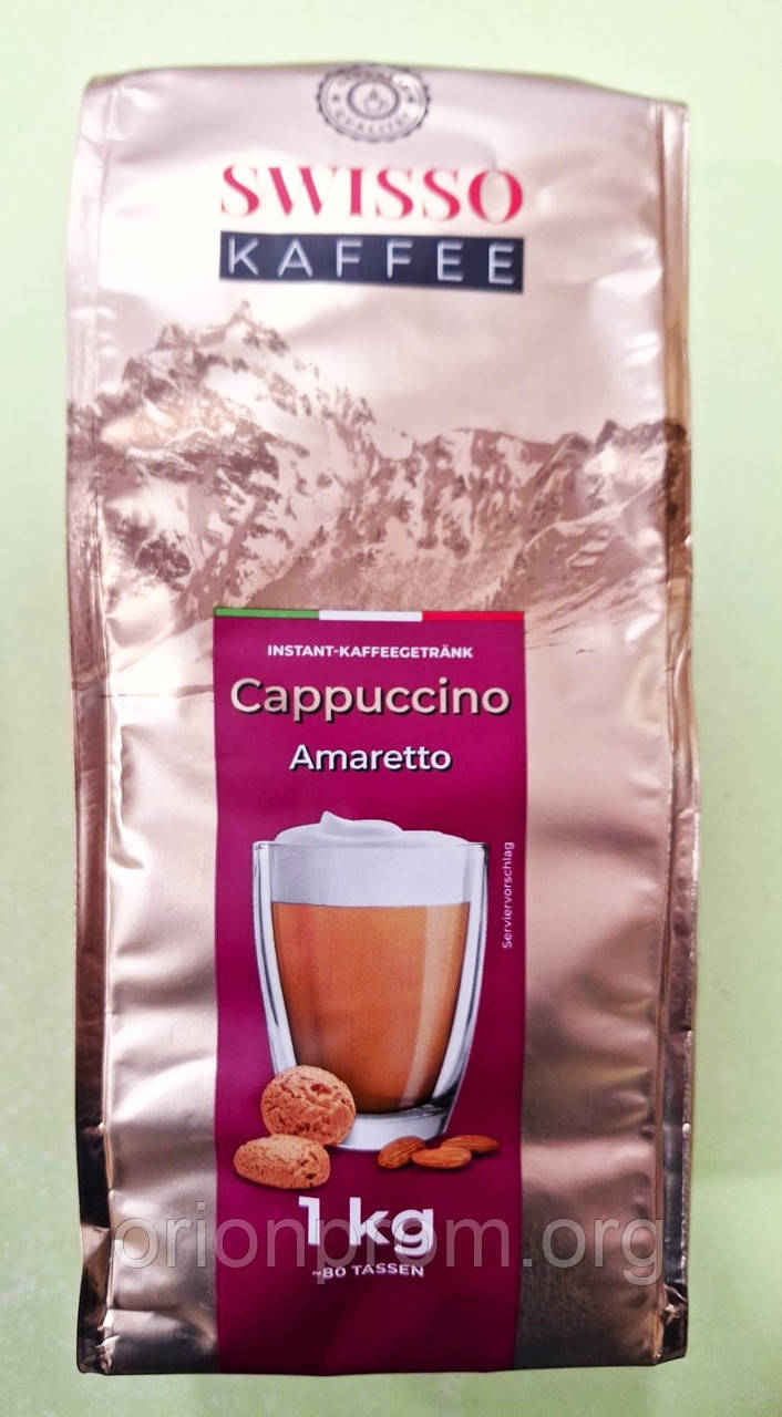 Капучіно Swisso Kaffee амаретто 1 кг