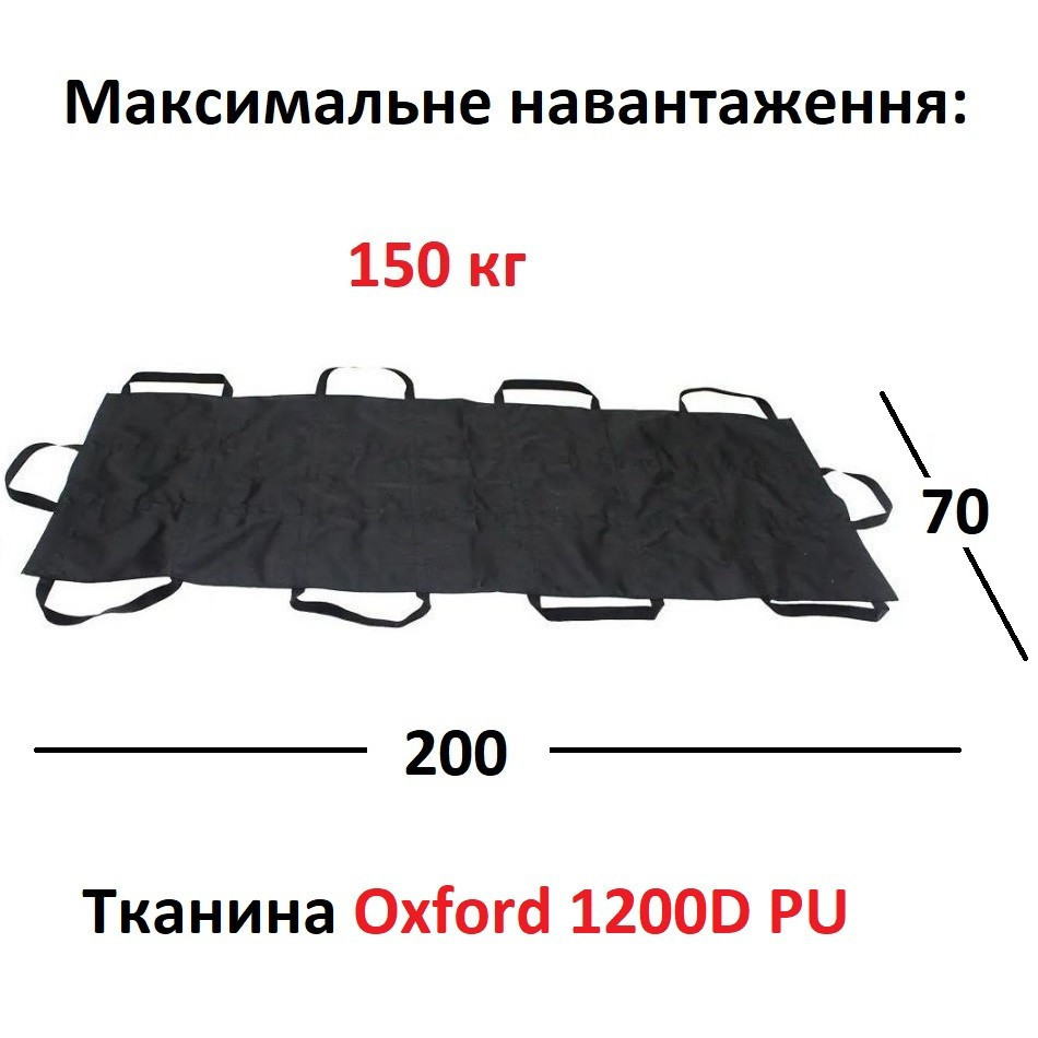 Носилки мягкие 200 Black (SK0012), Оксфорд 1200D, черные - фото 7 - id-p2149292829