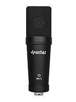 Студійний мікрофон Manchez MU-5 (XLR) з "павуком" + валіза Black