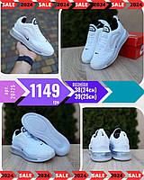 Nike Air Max 720 38 кроссовки и кеды хорошее качество хорошее качество Размер 38