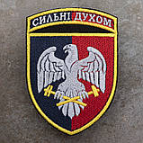 Шеврон 34 ОРВП, фото 3