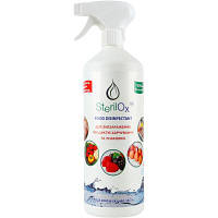 Средство для мытья овощей и фруктов SterilOx Food Disinfectant Для обеззараживания продуктов питания и