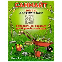 Санмайт 6 г