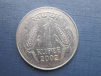 Монета 1 рупия Индия 2002