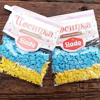 Посипка в стиках фігурна Патріотичні Метелики 20 г