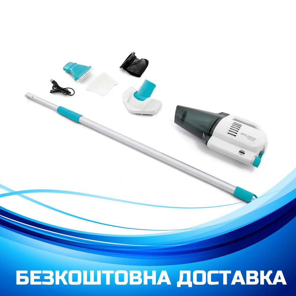 Ручний вакуумний пилосос для чищення дна та стінок басейну Intex 28626 ZR100, фото 1