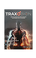 Traxobion капсули для чоловіків. Офіційний сайт Траксобіон