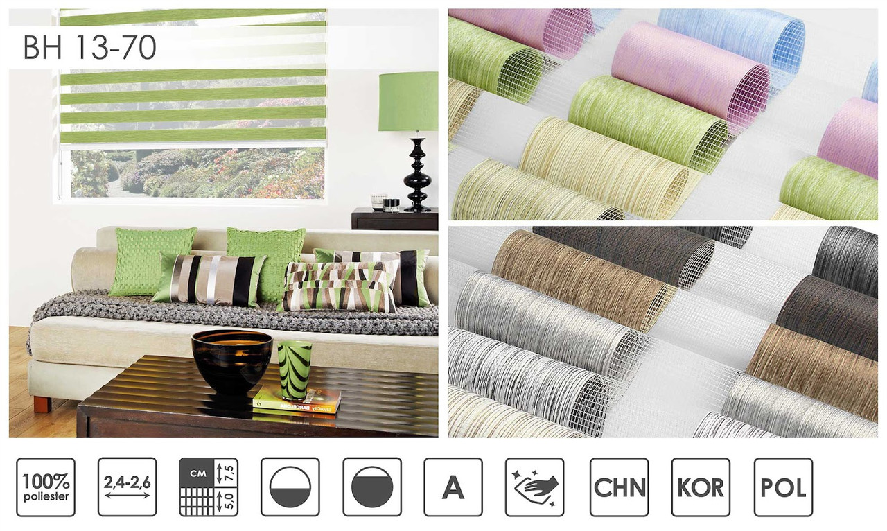 Тканинні ролети День-Ніч BH 13-16, фото 1