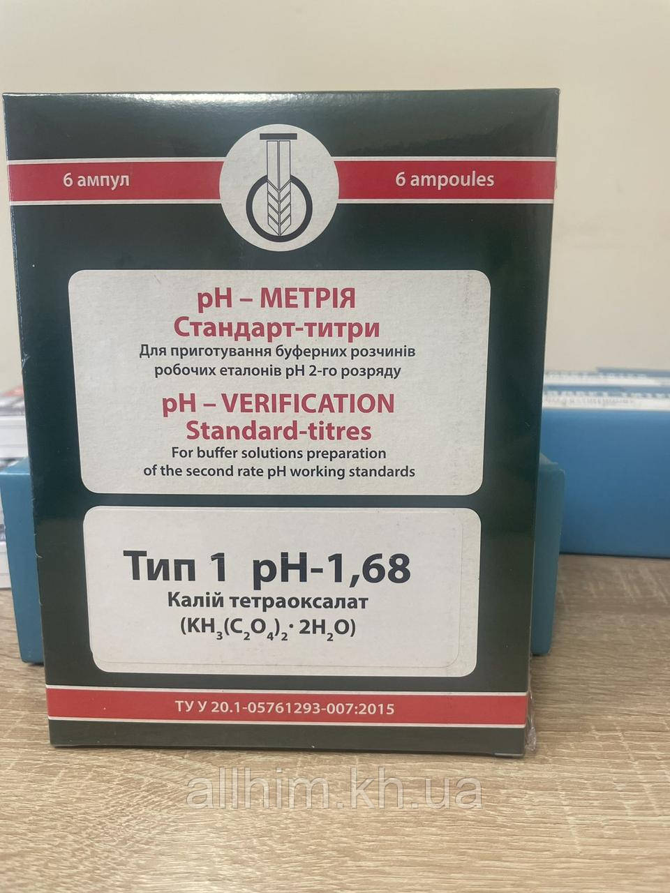 Стандарт-титр калій тетраоксидалат 0.1 N (ТИП 1, pH-1,68)