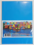 Кольоровий картон А5 ДВОСТОРОННІЙ 9 аркушів «ОФОРТ» / КА5209Е, фото 2