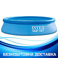 Надувной бескаркасный круглый бассейн (244 х 61 см, 1942 л) Intex 28106 Синий
