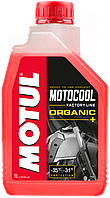 Антифриз для мотоцикла Motul Motocool Factory Line -35 C, 1л