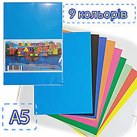 Цветной картон А5 ДВУСТОРОННИЙ 9 листов «ОФОРТ» (картон кольоровий двосторонній, 9 аркушів)