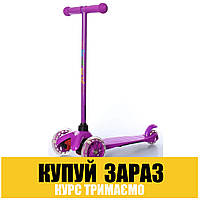 Детский трехколесный самокат с подсветкой колес iTrike MINI BB3-013-5-V Фиолетовый