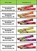 Натуральні цукерки пастила BERRY ЇЖ 20г (30шт)