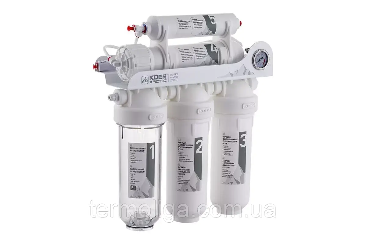 Система зворотного осмосу KР ARCTIC 5 KV.05A