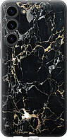 Чехол силиконовый Endorphone Samsung Galaxy S23 Plus Черный мрамор (3846u-2905-26985) KS, код: 7948492