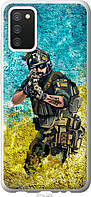 Чехол силиконовый патриотический Endorphone Samsung Galaxy A02s A025F Воин ЗСУ (5311u-2203-26 KS, код: 7950488