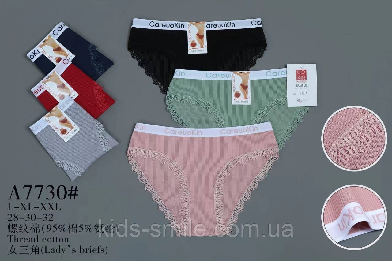 Труси жіночі (Розміри: 46-52)