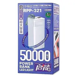 Потужний павербанк Power Bank 50000mAh Remax RPP-321 швидка зарядка 22,5W QC + PD Повербанк з ліхтариком