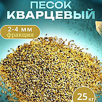 Кварцевый песок 25кг AquaViva Фракция 2-4 Песок кварцевый мелкий для фильтров все фракции фасованный