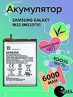 Оригинальная аккумуляторная батарея на Samsung M32 4g (SM-M325) , АКБ для Самсунг М32