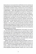 Хмари, фото 5