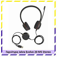 Наушники \ Гарнитура Jabra Evolve 20 MS Stereo HSC016 Б/У