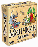 Настольная игра Манчкин: Делюкс