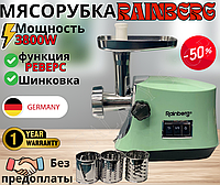 Електро М'ясорубка Rainberg 3800W з Шинковкою та насадкою для Томату Електрична М'ясорубка для дому (Німеччина)