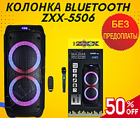 Акустическая колонка ZXX 5506 500W портативная колонка с микрофоном Переносная аудиосистема для дома