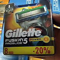 Леза касети картриджі Gillette Fusion Proglide Power New Box 8шт Жилет Проглайд Павер