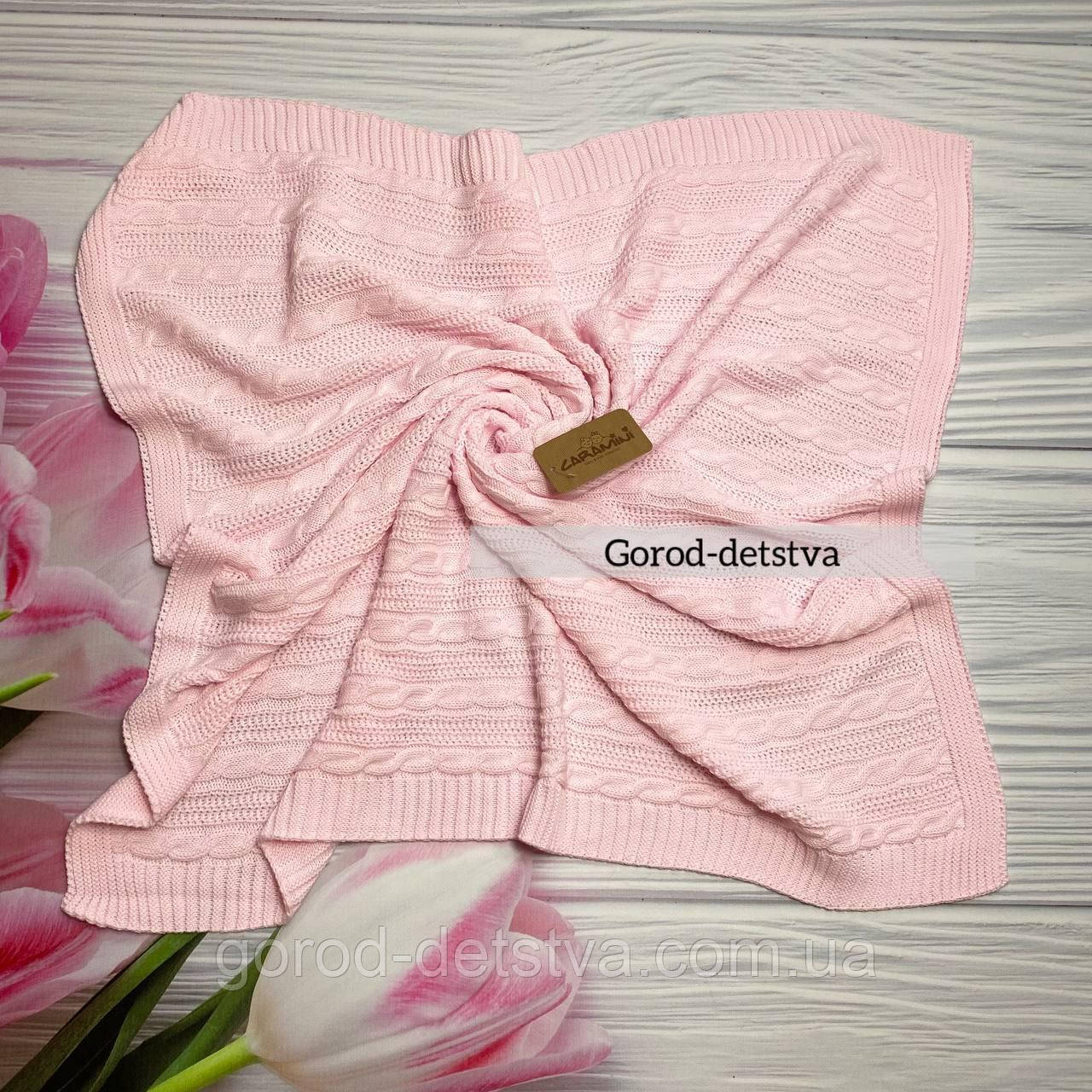 Дитячий плед для новонародженого 85*85 см Туреччина легкий літній весняний осінній пледик, фото 1