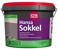 HANSA SOKKEL водно-дисперсійна фарба для цоколя 0.9л