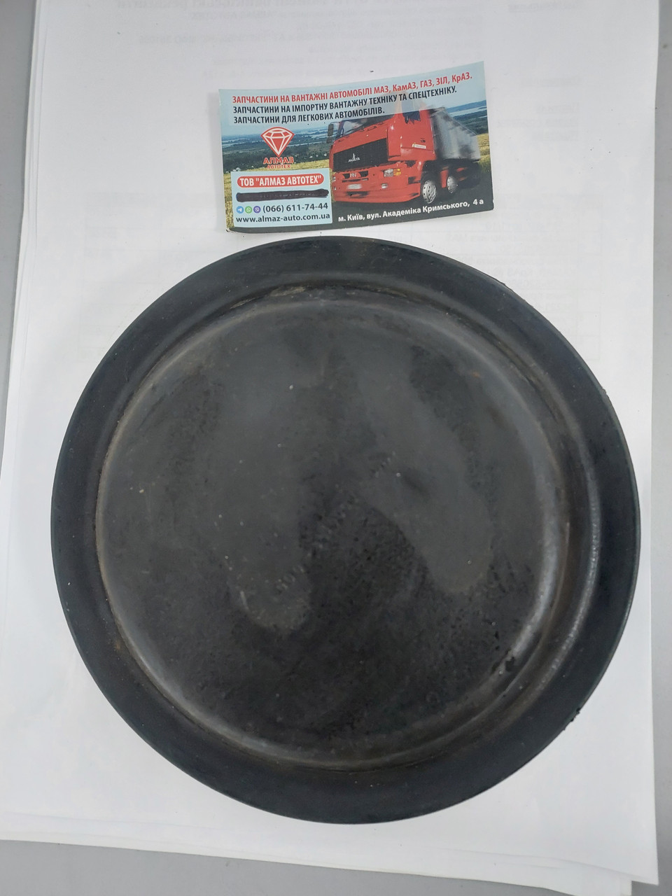 Мембрана гальмівної камери тип-20 500-3519050, фото 1