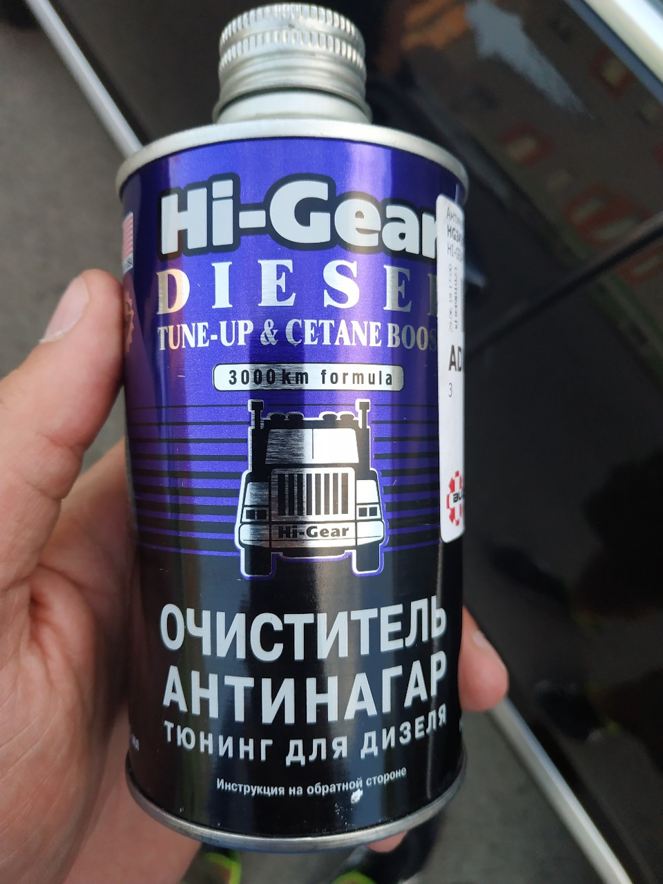 Hi-Gear HG3436 325мл - Очисник-антінагар і тюнінг для дизеля (на 70-90 л), фото 1